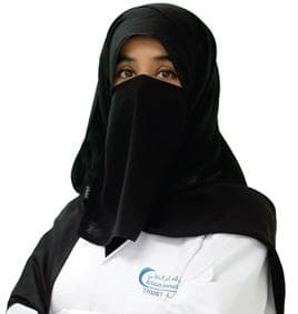 صورة د. بيداء فهد السنان